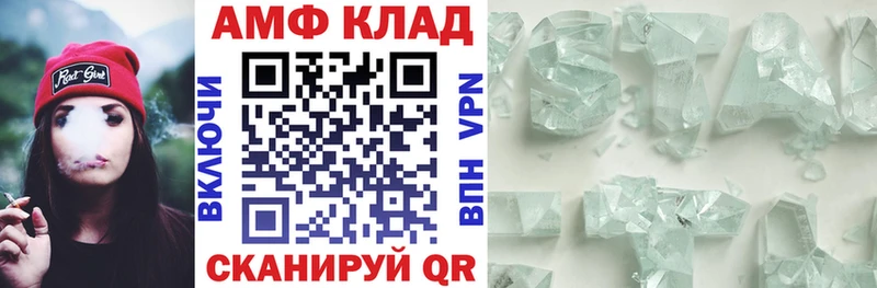 цены Пестово Amphetamine 97%
