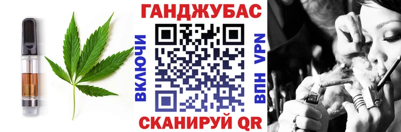 где купить   Пестово  Canna-Cookies марихуана 