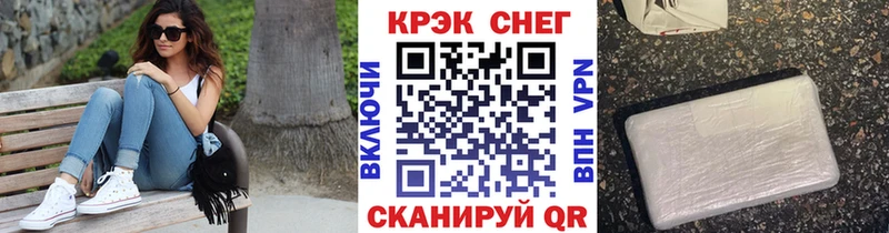 цены наркотик  Пестово  COCAIN 99% 