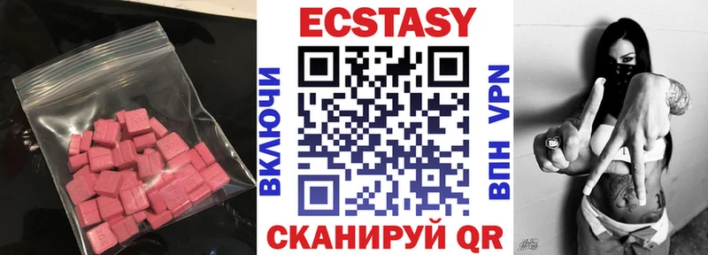 Экстази mix наркотики Пестово