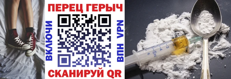 сайты даркнета формула  Пестово  ГЕРОИН Heroin 