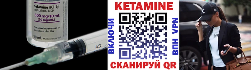 где можно купить наркотик  Пестово  Кетамин VHQ 