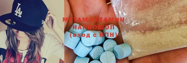 Альфа ПВП Богородск