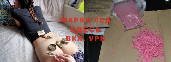 эйфоретик Богородицк