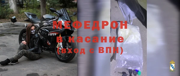 эйфоретик Богородицк