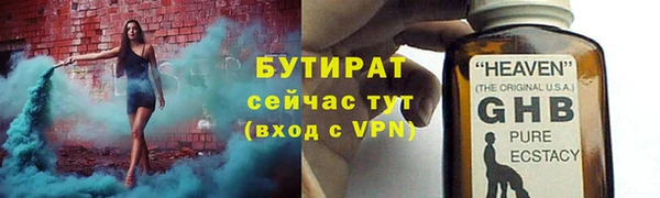 эйфоретик Богородицк