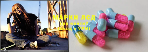 наркотики Богданович
