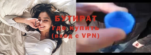 Альфа ПВП Богородск