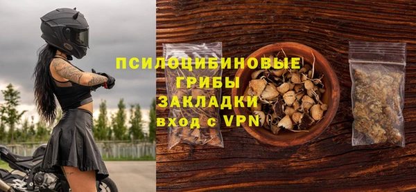 наркотики Богданович