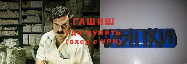 Альфа ПВП Богородск