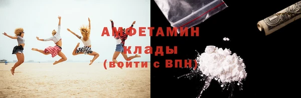 наркотики Богданович
