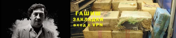 эйфоретик Богородицк