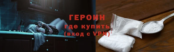 наркотики Богданович