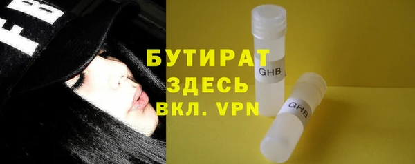 Альфа ПВП Богородск