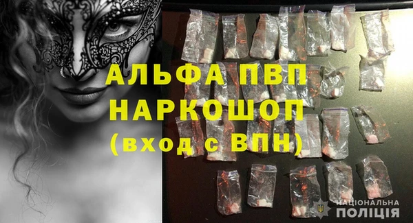 эйфоретик Богородицк