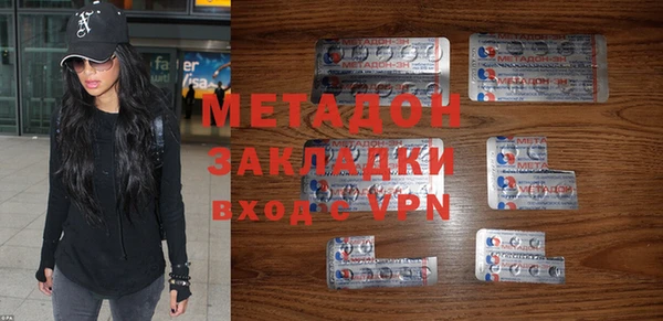 эйфоретик Богородицк