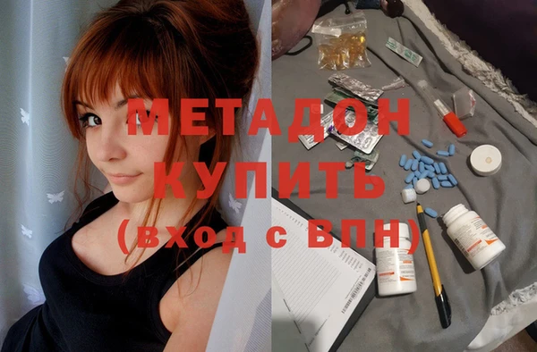 наркотики Богданович