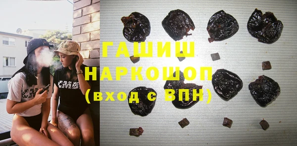 эйфоретик Богородицк