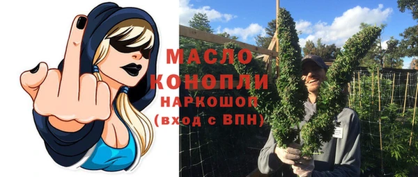 наркотики Богданович