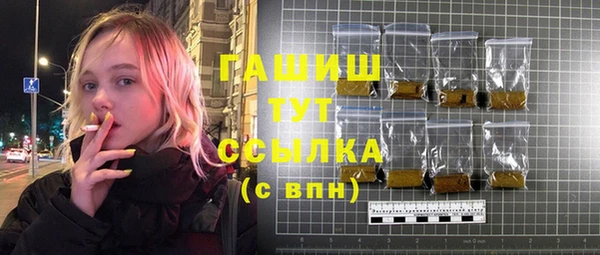 наркотики Богданович