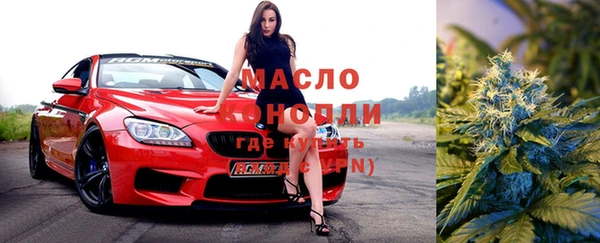эйфоретик Богородицк