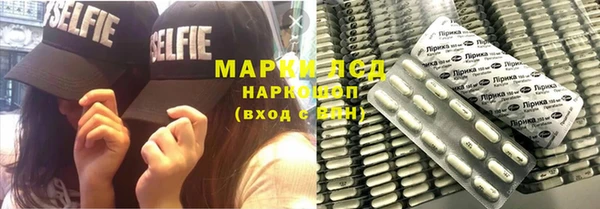 наркотики Богданович