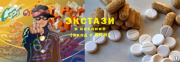 Альфа ПВП Богородск