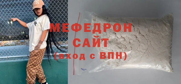 эйфоретик Богородицк