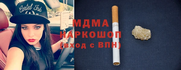 наркотики Богданович