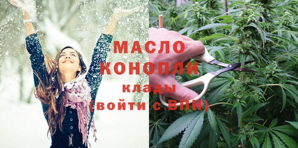 эйфоретик Богородицк