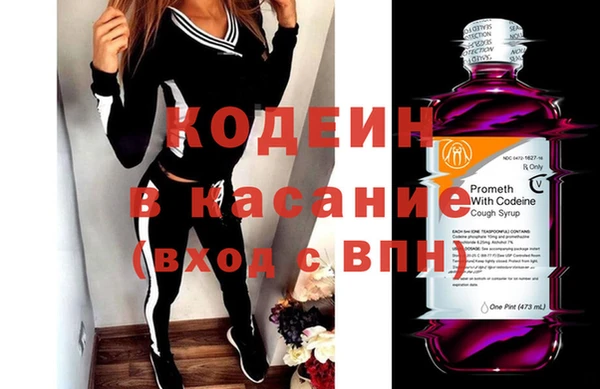 Альфа ПВП Богородск