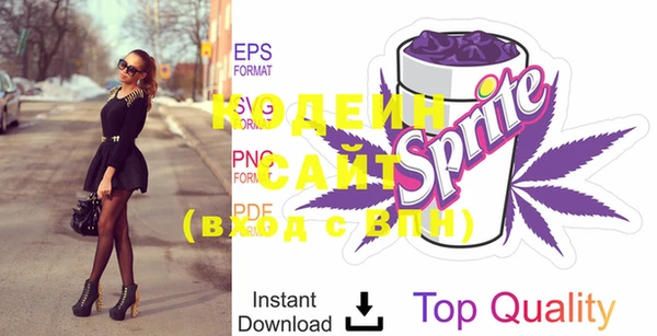 эйфоретик Богородицк