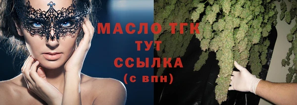 наркотики Богданович