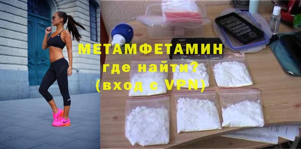 Альфа ПВП Богородск