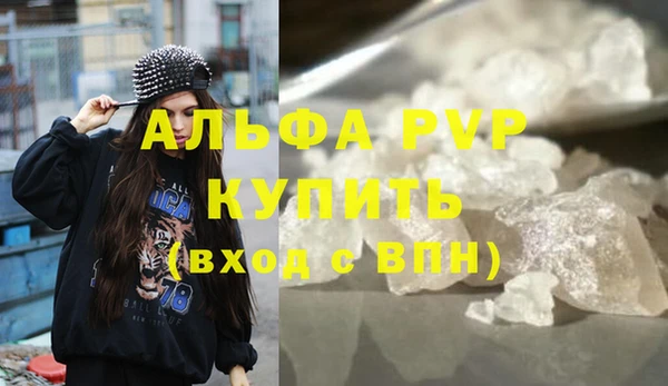 Альфа ПВП Богородск