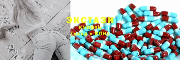 эйфоретик Богородицк