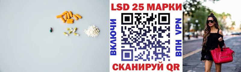 Лсд 25 экстази кислота  дарк нет формула  Пестово 