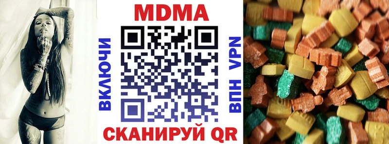 MDMA Molly  гидра зеркало  Пестово  купить наркотики цена 