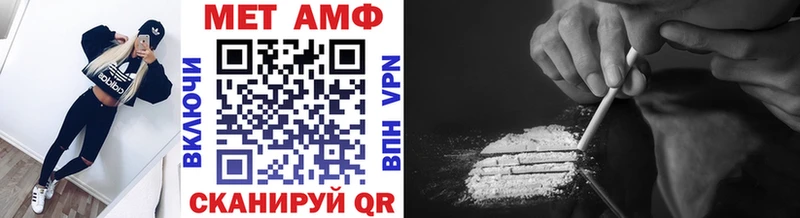 Первитин Methamphetamine  Пестово 