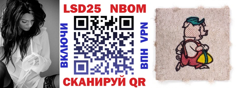 кракен   Пестово  Марки 25I-NBOMe 1,5мг 