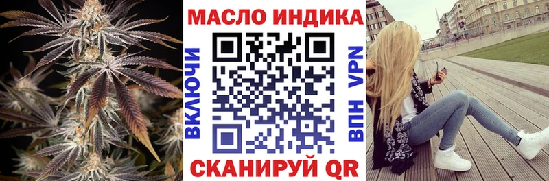 Дистиллят ТГК концентрат где купить Пестово
